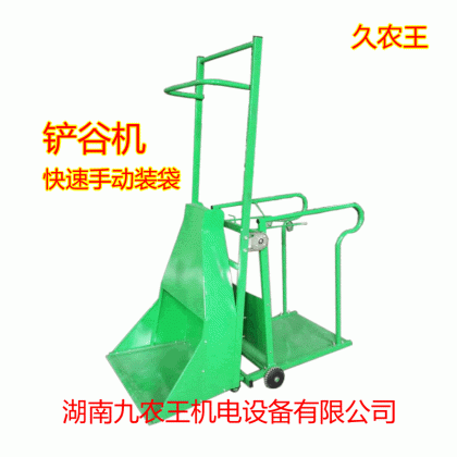 鏟谷機(jī)/鏟谷裝袋機(jī)，手動(dòng)快速裝袋
